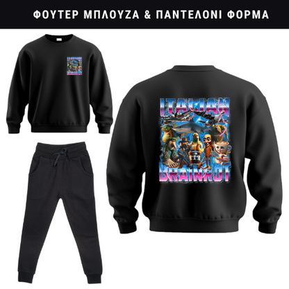 Italian BrainRot Φούτερ ή Ζακέτα η Φόρμα σετ