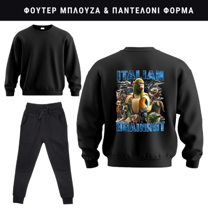 Italian BrainRot Φούτερ ή Ζακέτα η Φόρμα σετ