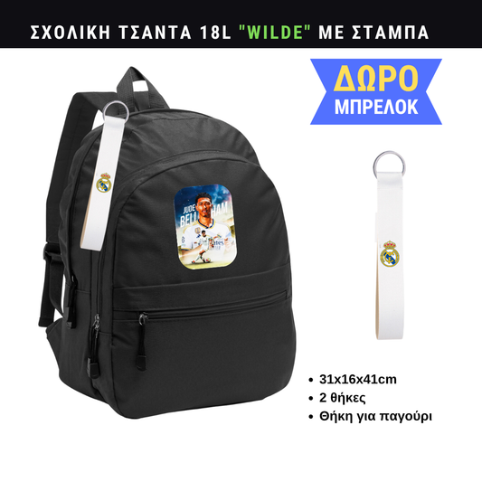 Bellingham Σχολική τσάντα WILDE