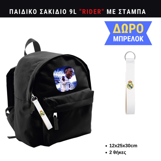 Vini Jr. Παιδικό σακίδιο πλάτης μικρό 