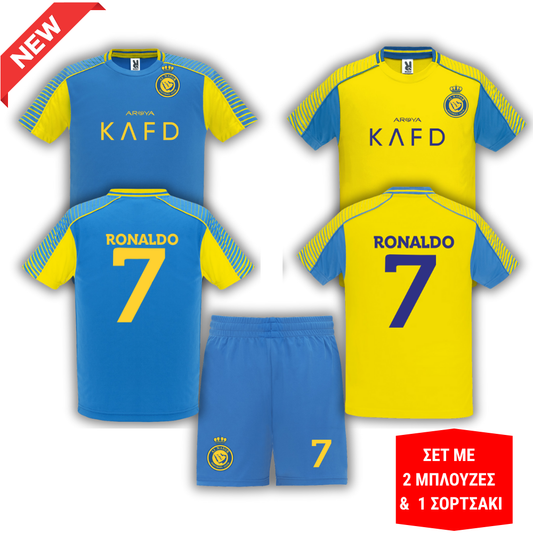 Ποδοσφαιρική εμφάνιση σετ με 2 μπλούζες Ronaldo AlNassr