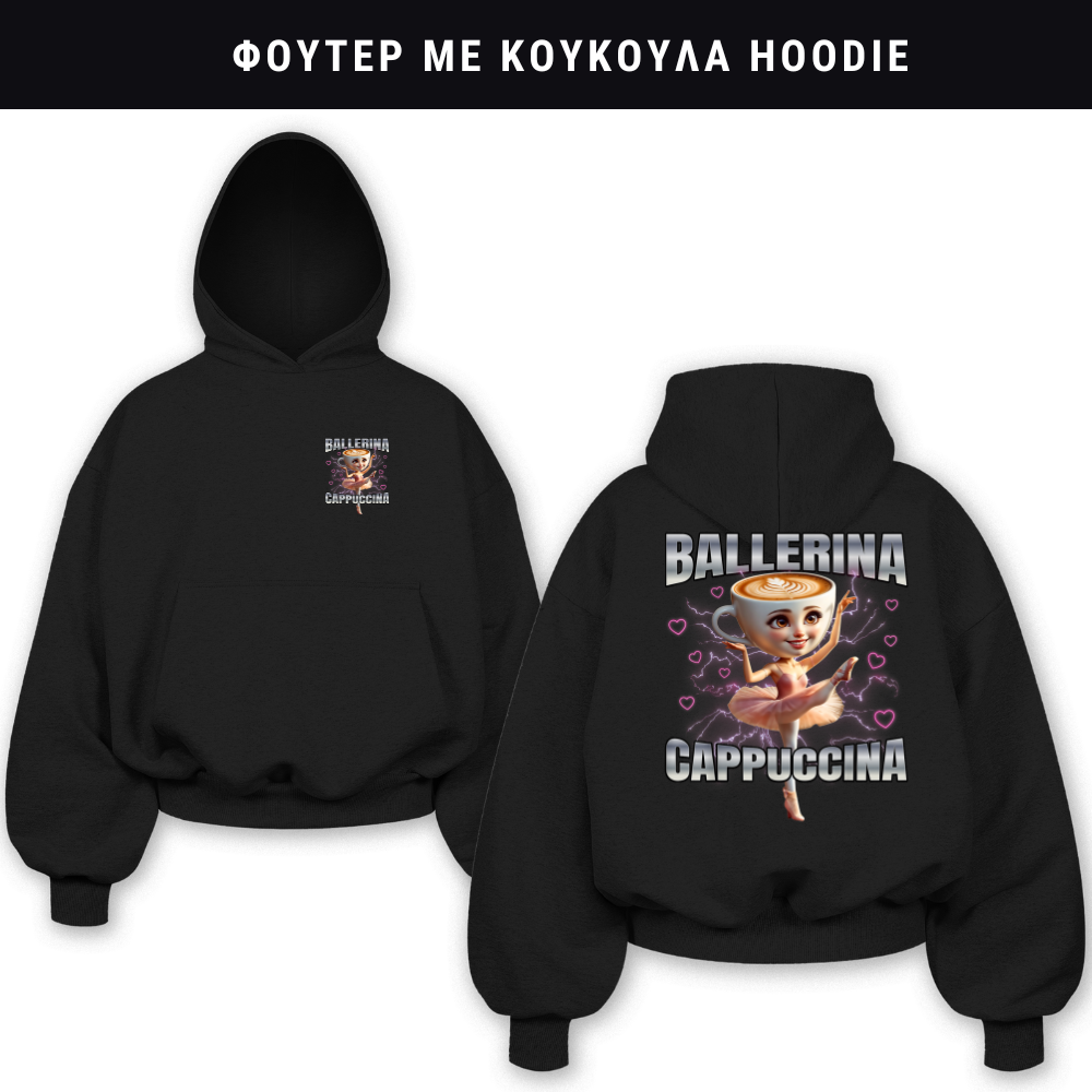 Ballerina Cappuccina No2. Φούτερ ή Ζακέτα η Φόρμα σετ