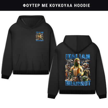 Italian BrainRot Φούτερ ή Ζακέτα η Φόρμα σετ