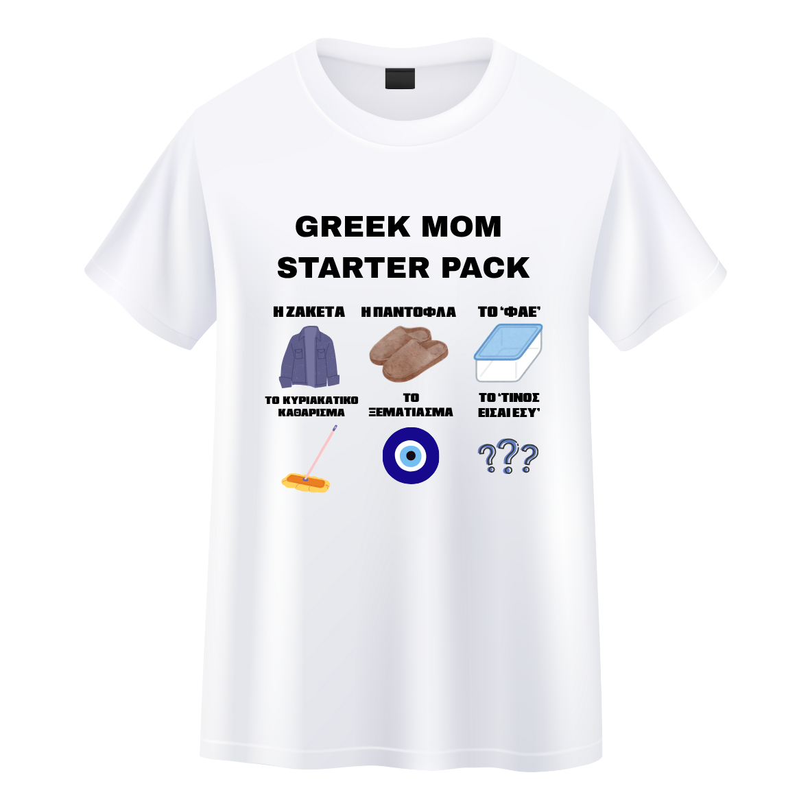 T-shirt Memes Greek Mom Starter Pack
