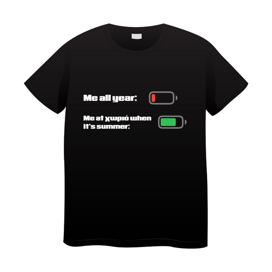 T-shirt Memes Me All Year - Me at χωριό when it's summer