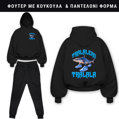 Tralalero Tralala Φούτερ ή Ζακέτα η Φόρμα σετ