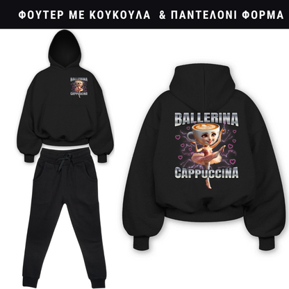 Ballerina Cappuccina No2. Φούτερ ή Ζακέτα η Φόρμα σετ