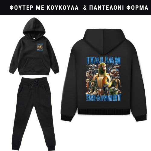Italian BrainRot Φούτερ ή Ζακέτα η Φόρμα σετ