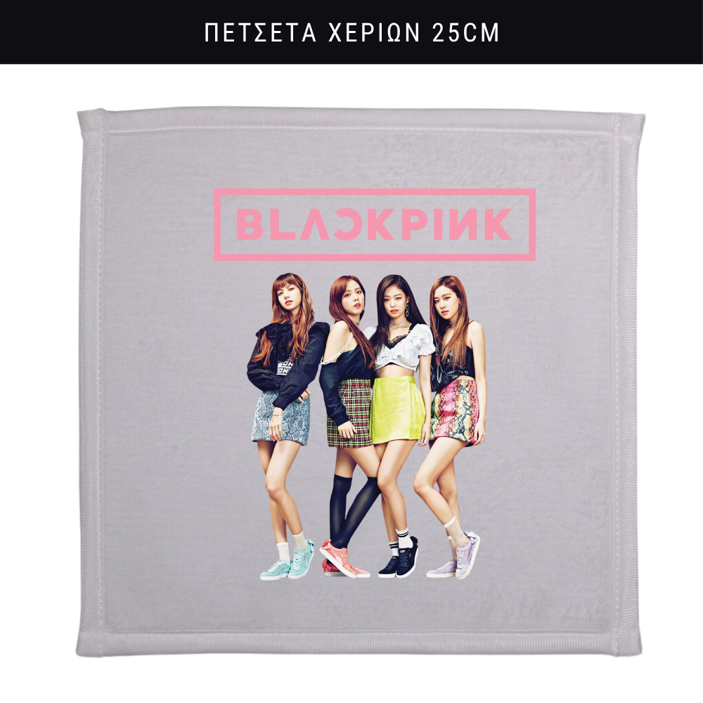 Πετσετάκι χεριών Black Pink