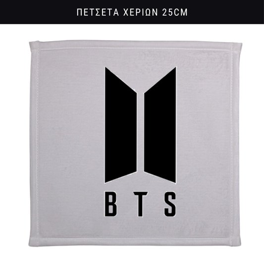 Πετσετάκι χεριών BTS