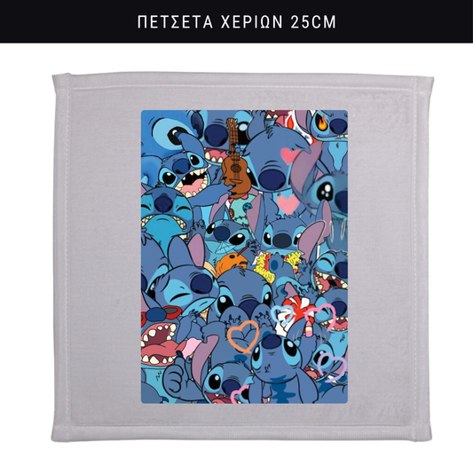 Πετσετάκι χεριών Stitch