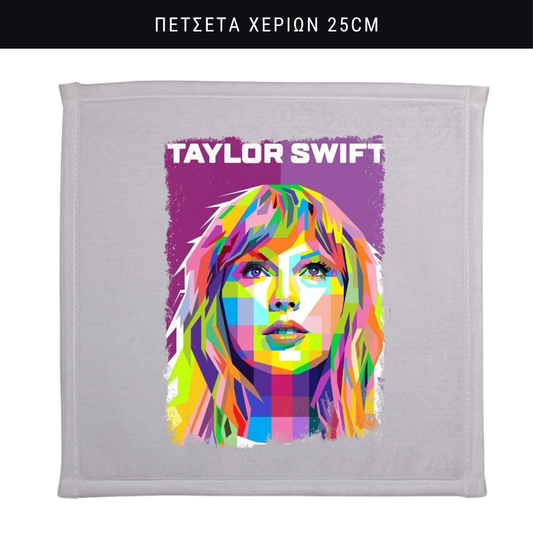 Πετσετάκι χεριών Taylor Swift