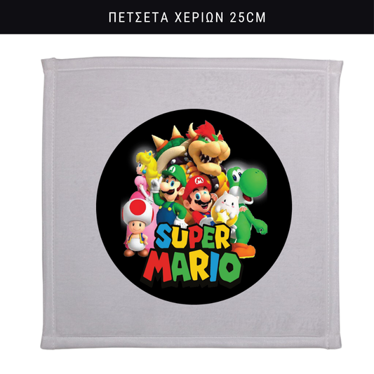 Πετσετάκι χεριών Super Mario