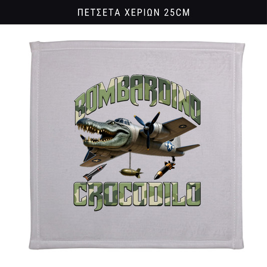 Πετσετάκι χεριών Bombardino Crocodilo