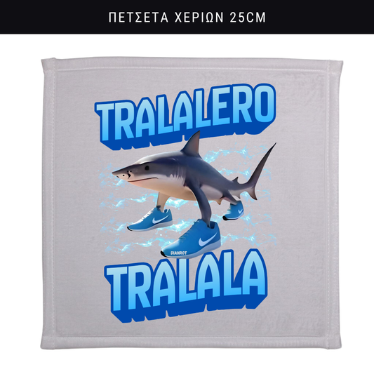 Tralalero Tralala Πετσέτα χεριών