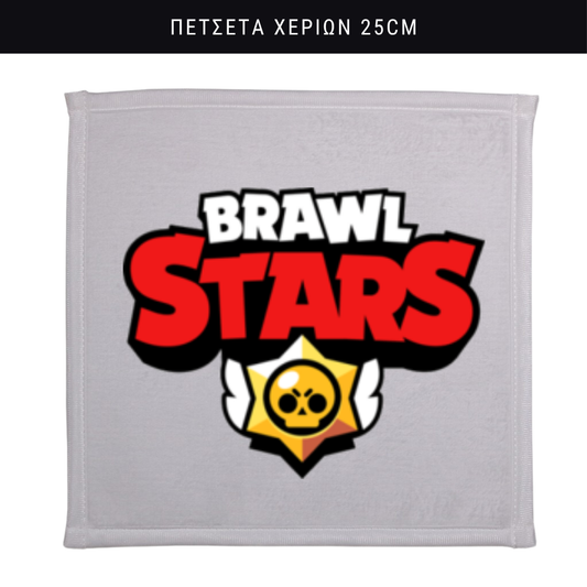 Πετσετάκι χεριών Brawl Stars