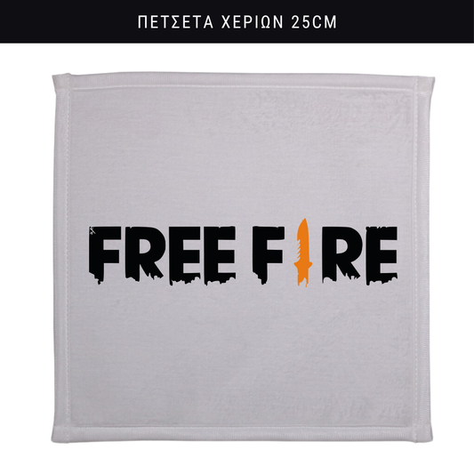 Πετσετάκι χεριών Free Fire