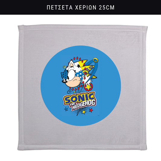 Πετσετάκι χεριών Sonic