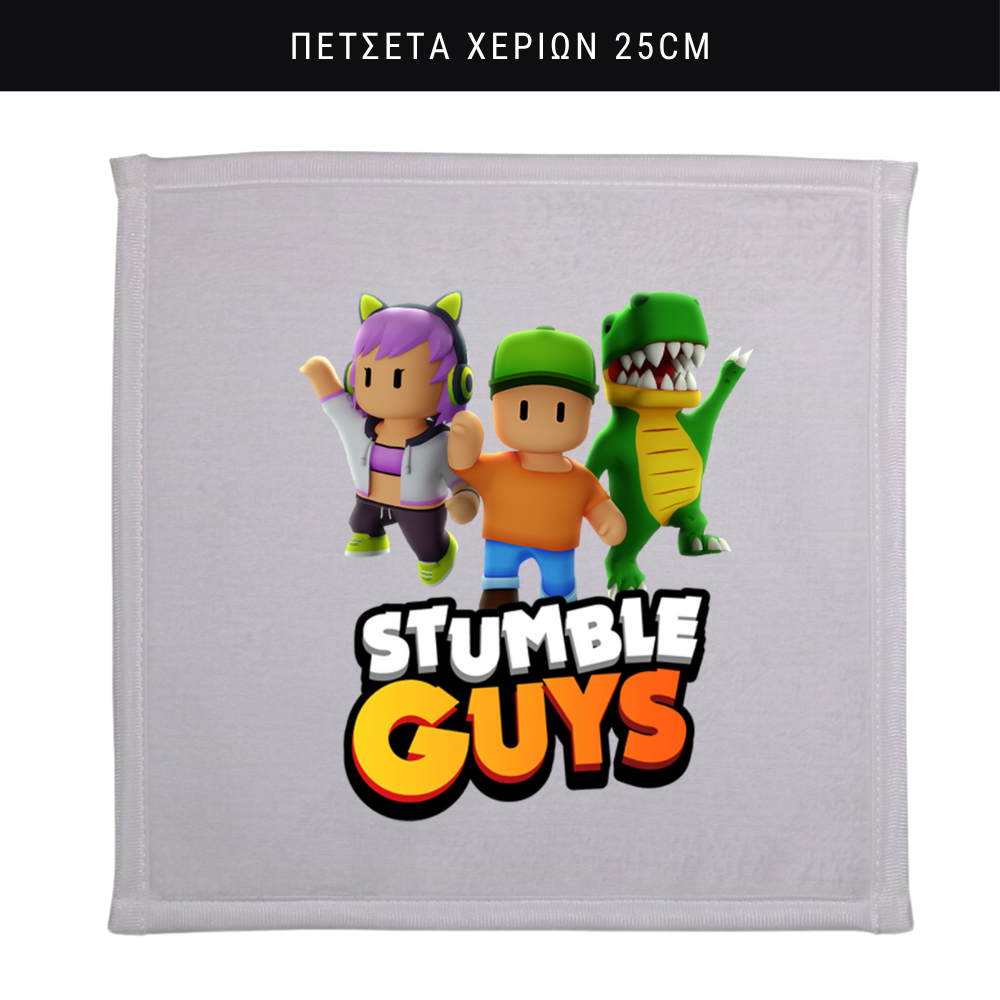 Πετσετάκι χεριών Stumble Guys