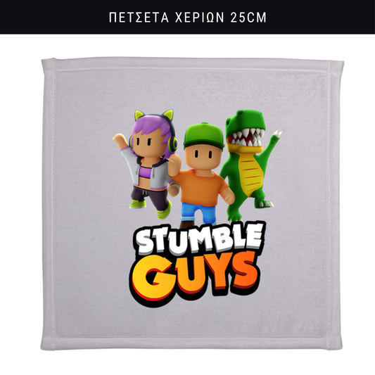 Πετσετάκι χεριών Stumble Guys