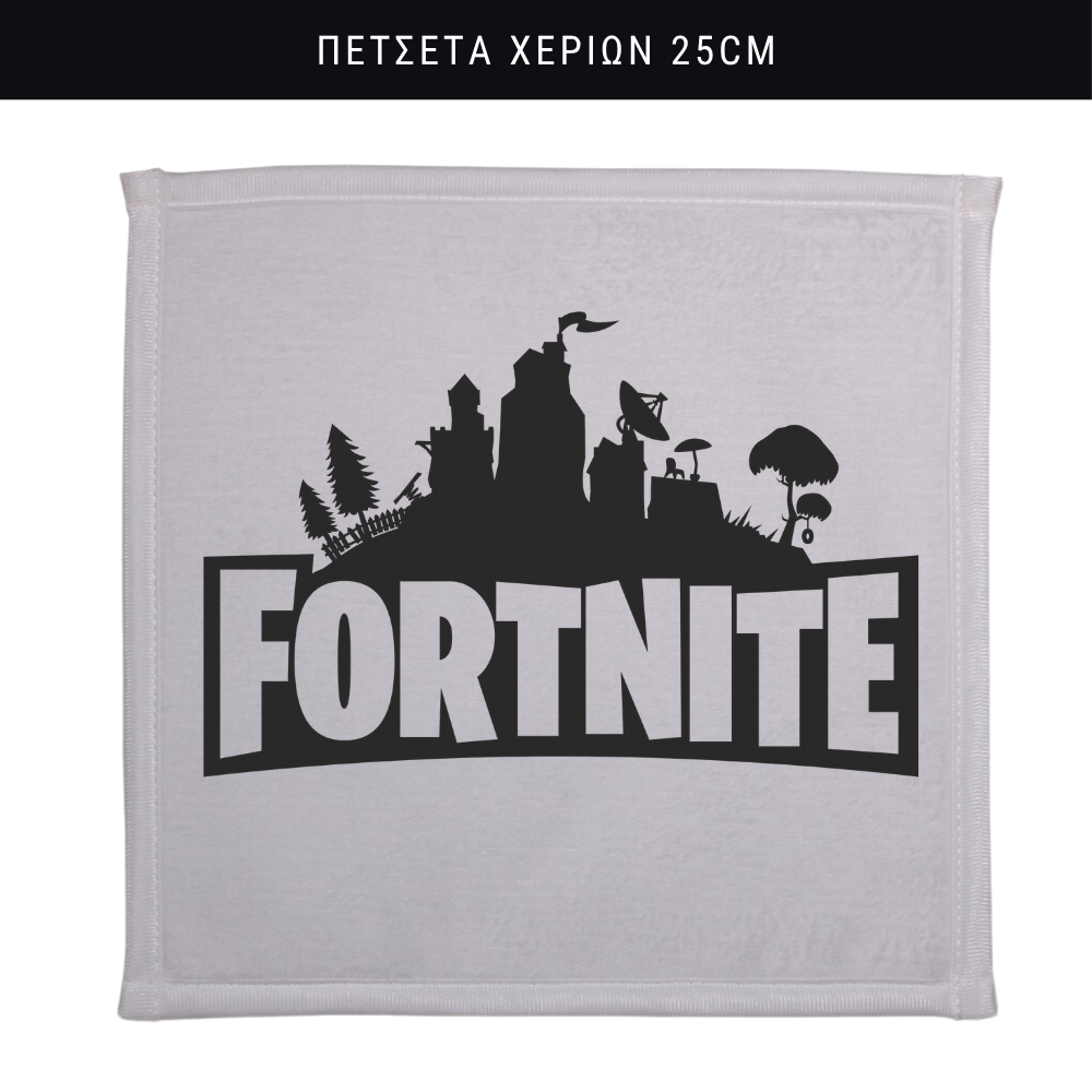 Πετσετάκι χεριών Fortnite