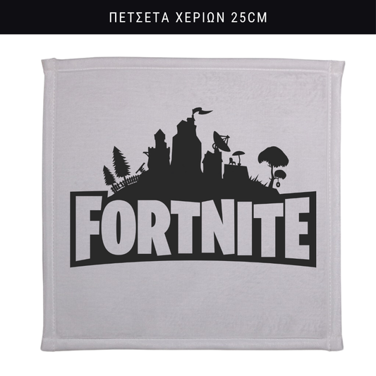 Πετσετάκι χεριών Fortnite