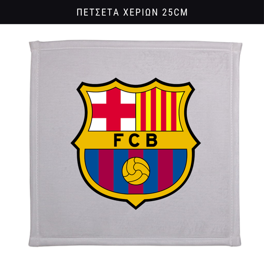 Πετσετάκι χεριών Barcelona