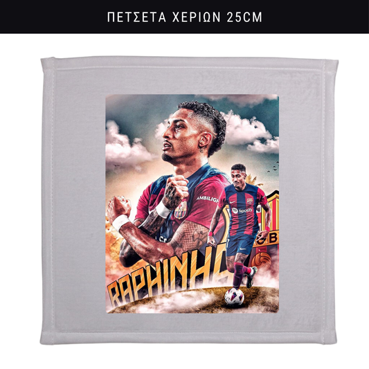 Πετσετάκι χεριών Raphinha