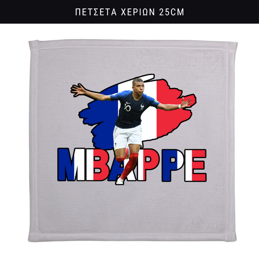 Πετσετάκι χεριών Mbappe