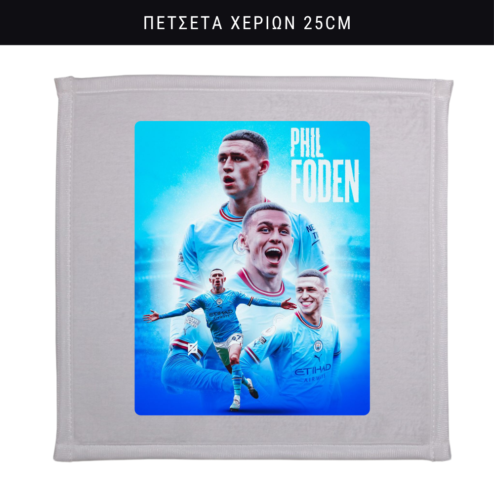 Πετσετάκι χεριών Foden