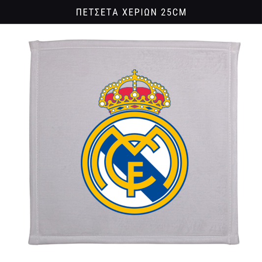 Πετσετάκι χεριών Real Madrid