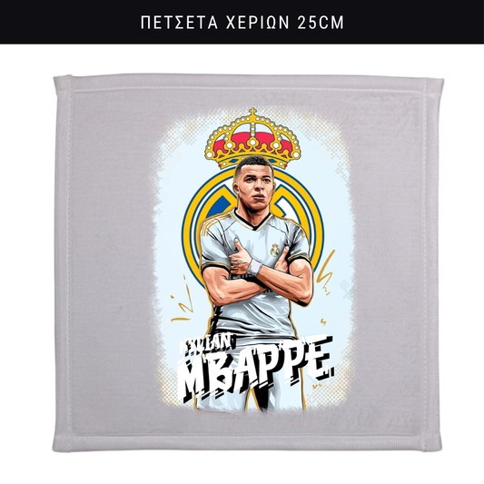 Πετσετάκι χεριών Mbappe