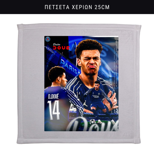 Πετσετάκι χεριών Doue