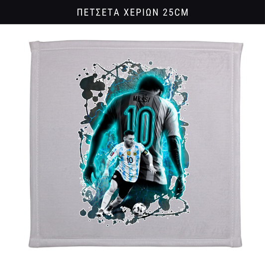 Πετσετάκι χεριών Messi