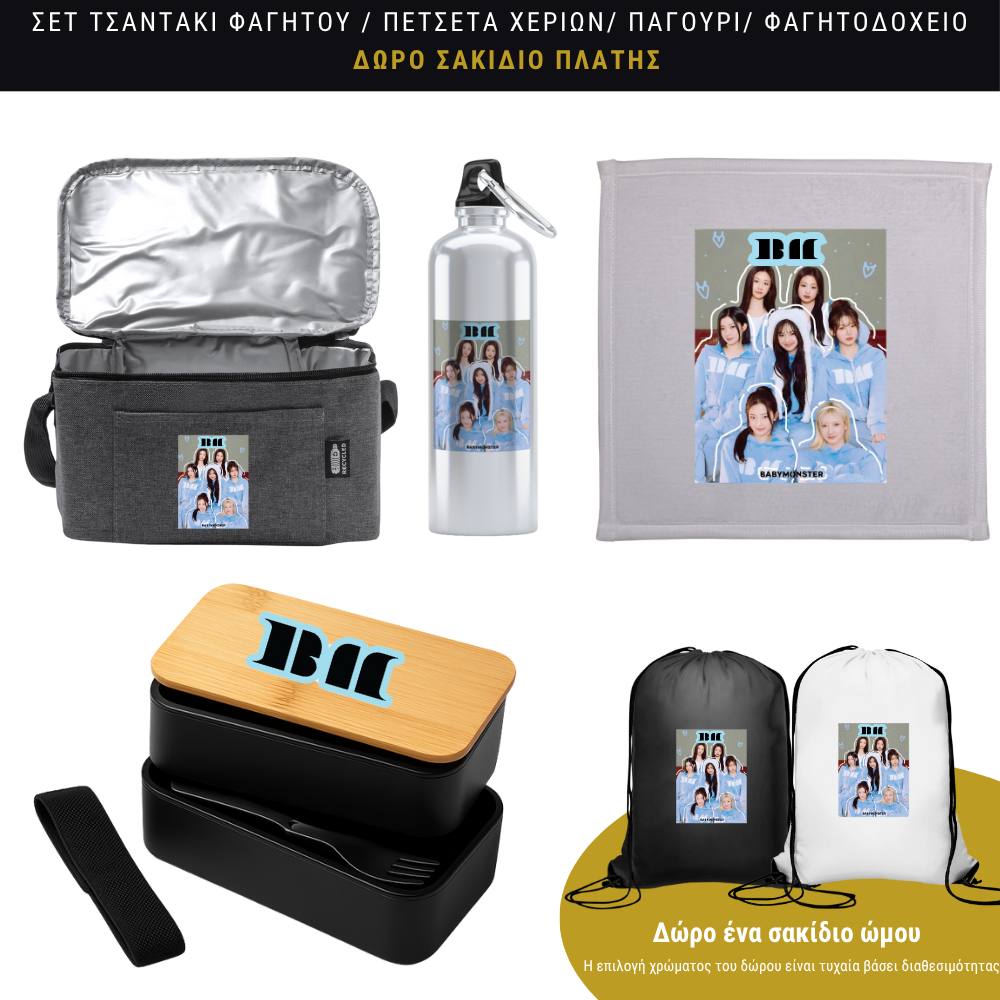 Σετ φαγητού Baby Monster