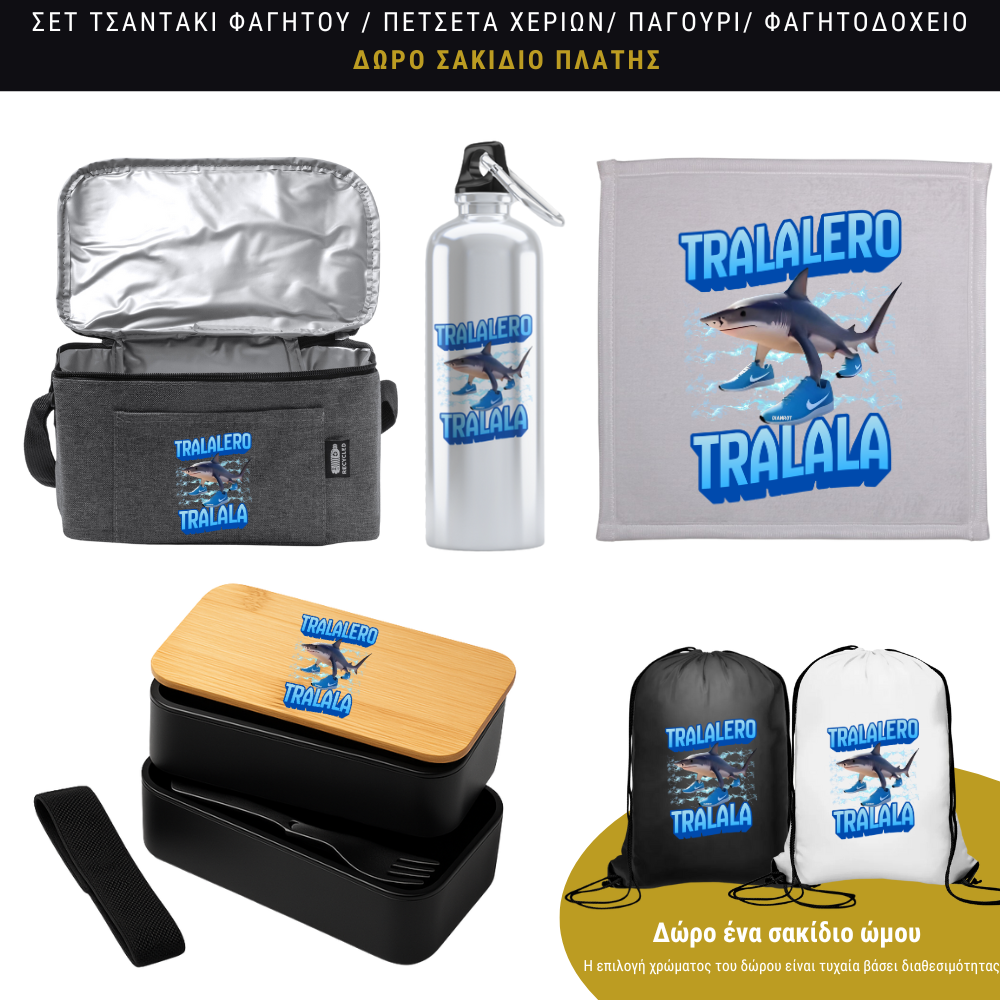 Tralalero Tralala Σετ φαγητού