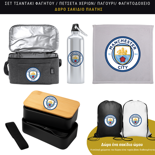 Σετ φαγητού Manchester City