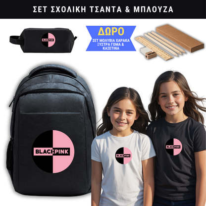Black Pink Σχολική τσάντα