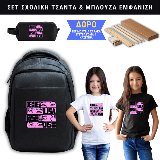 Black Pink eyes Σετ Σχολική τσάντα & Μπλούζα