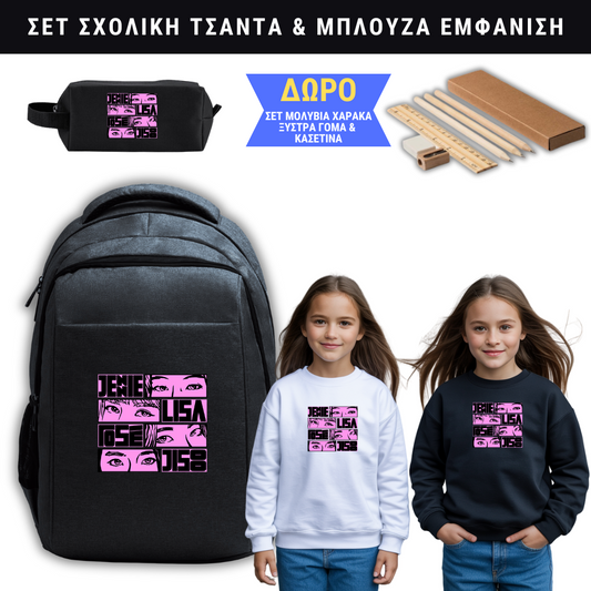 Black Pink Eyes Σετ Σχολική τσάντα & Φούτερ Μπλούζα (Copy)