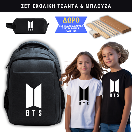 BTS Logo Σετ Σχολική τσάντα & Μπλούζα