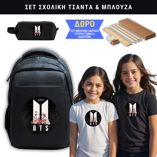 BTS Roses Σετ Σχολική τσάντα & Μπλούζα