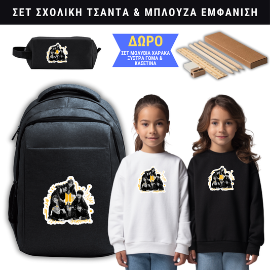 BTS Boys Σετ Σχολική τσάντα & Φούτερ Μπλούζα