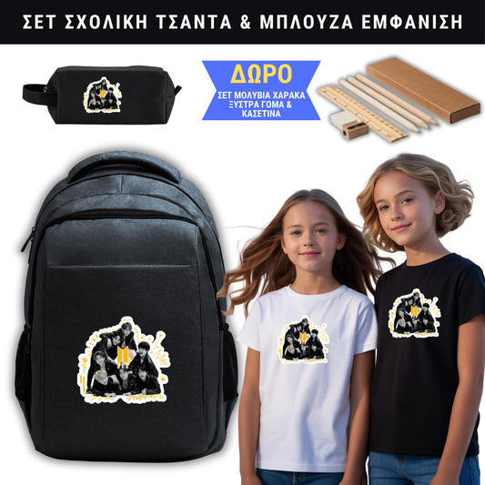 BTS Σχολική τσάντα