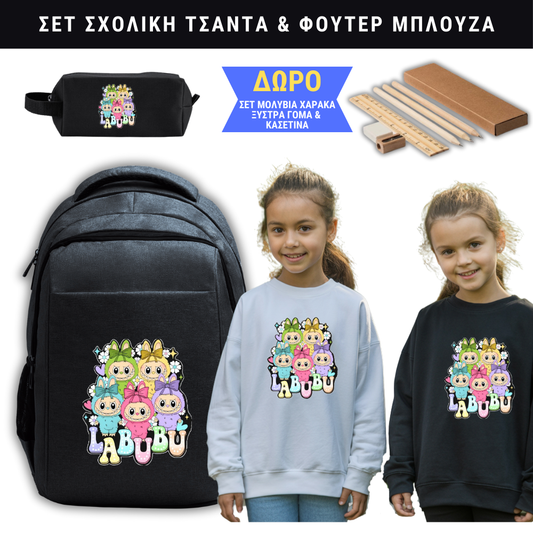 Labubu Σχολική τσάντα 