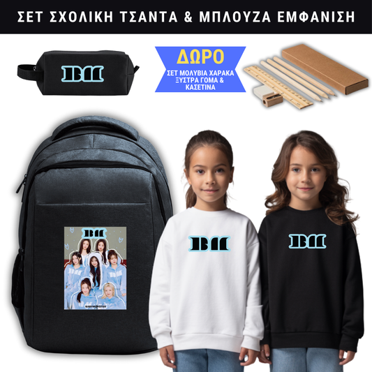 Baby Monster Blue  Σετ Σχολική τσάντα & Φούτερ Μπλούζα