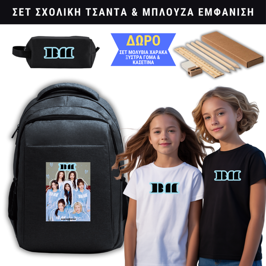 Babymonster Blue Σετ Σχολική τσάντα & Μπλούζα (Copy)