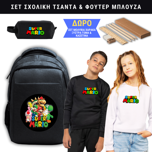 Super Mario Σχολική τσάντα 