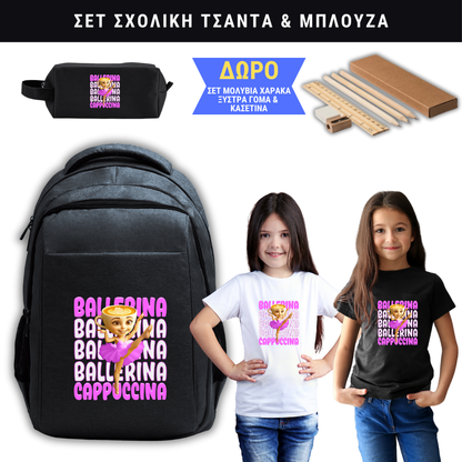 Ballerina Cappuccina Σχολική τσάντα