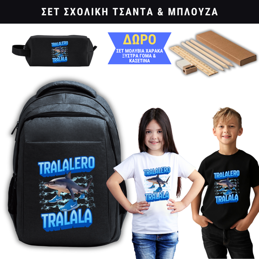 Tralalero Tralala Σετ Σχολική τσάντα & Μπλούζα